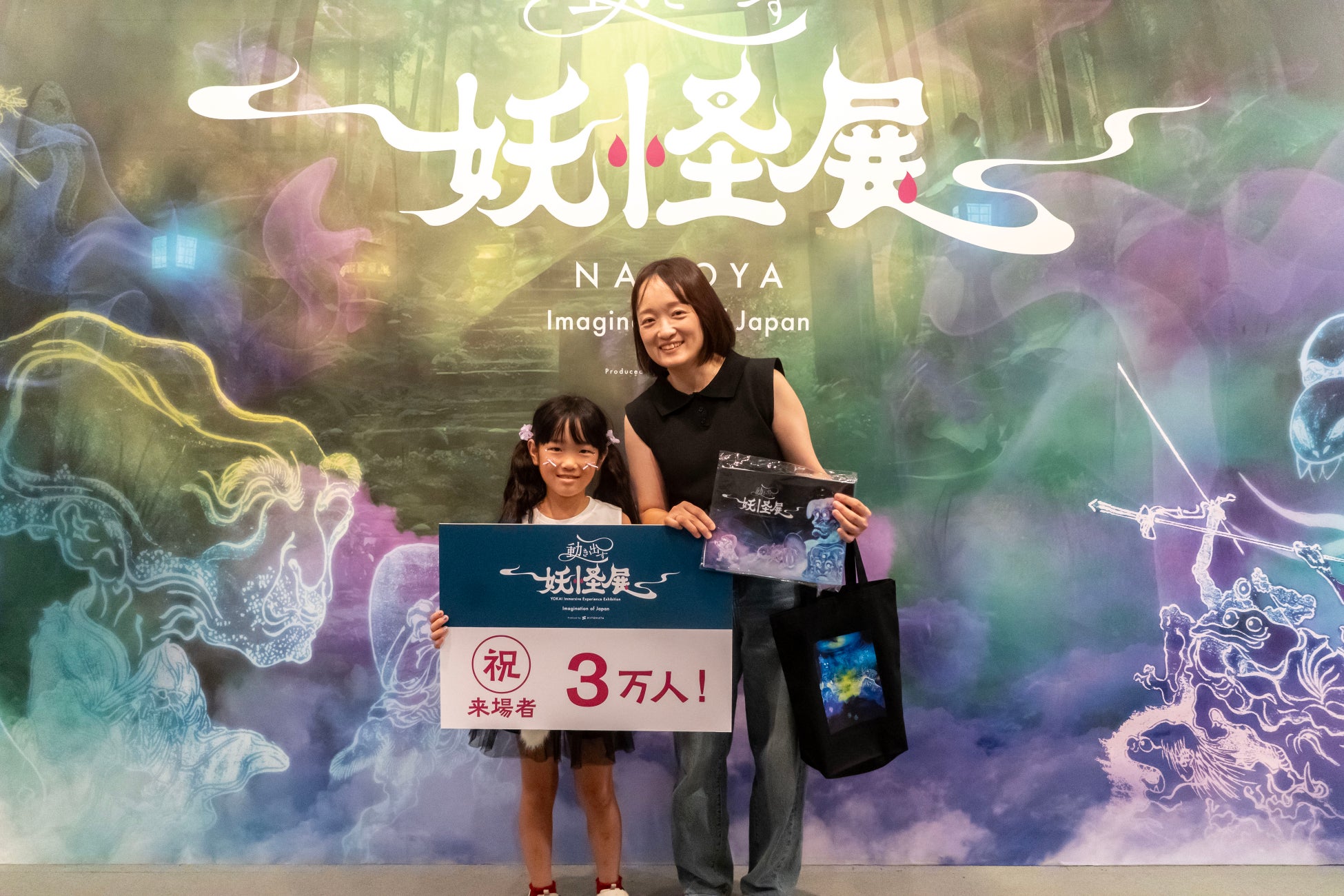 【都シティ 大阪天王寺】「マルズワイガニ食べ放題&芋・栗・南京スイーツの饗宴」開催