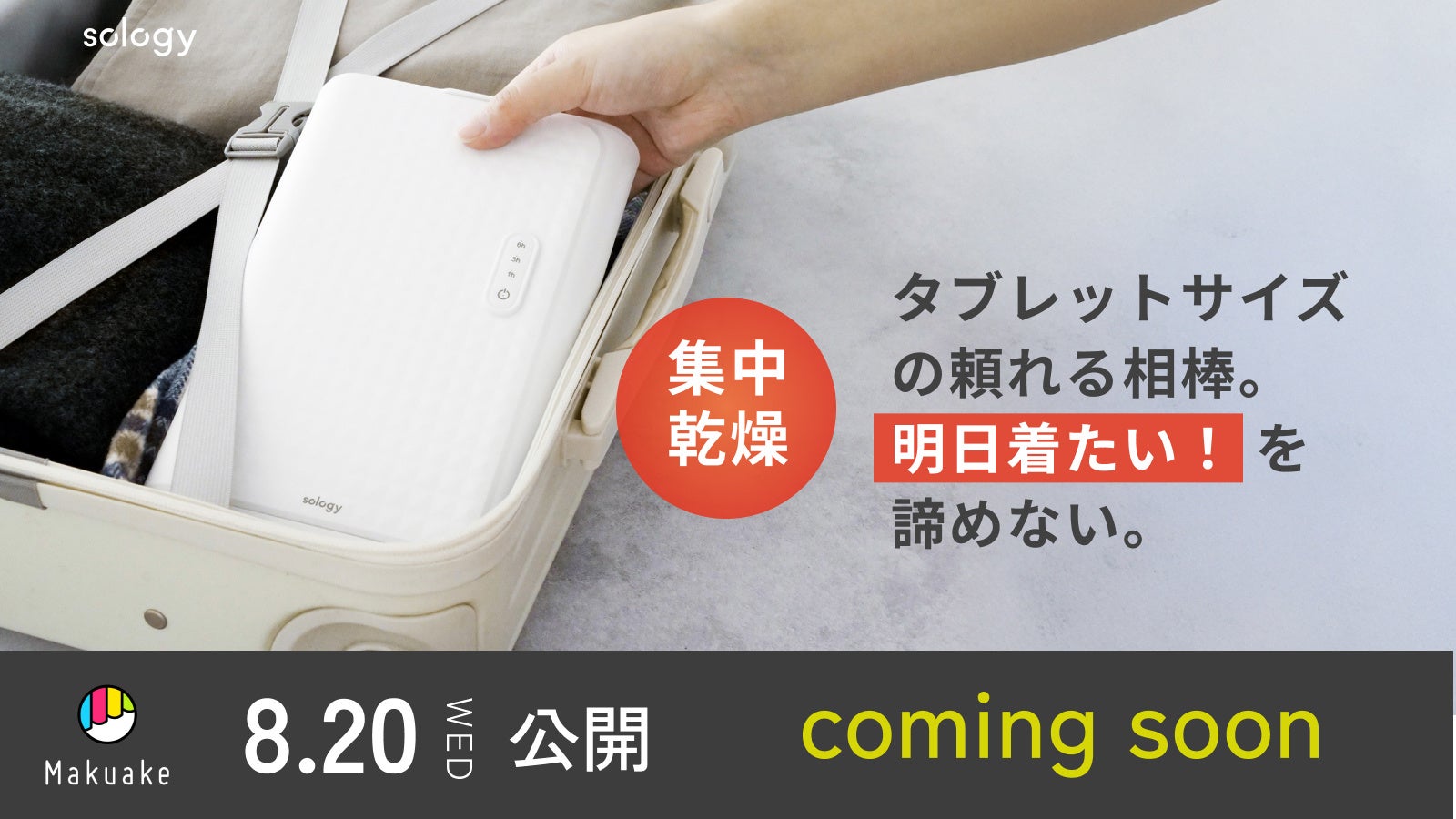 シェラトン都ホテル大阪【開業40周年記念】ホテル外観型のアフタヌーンティースタンドが登場 動物キャラクターのスタッフがお出迎えするアフタヌーンティーを販売