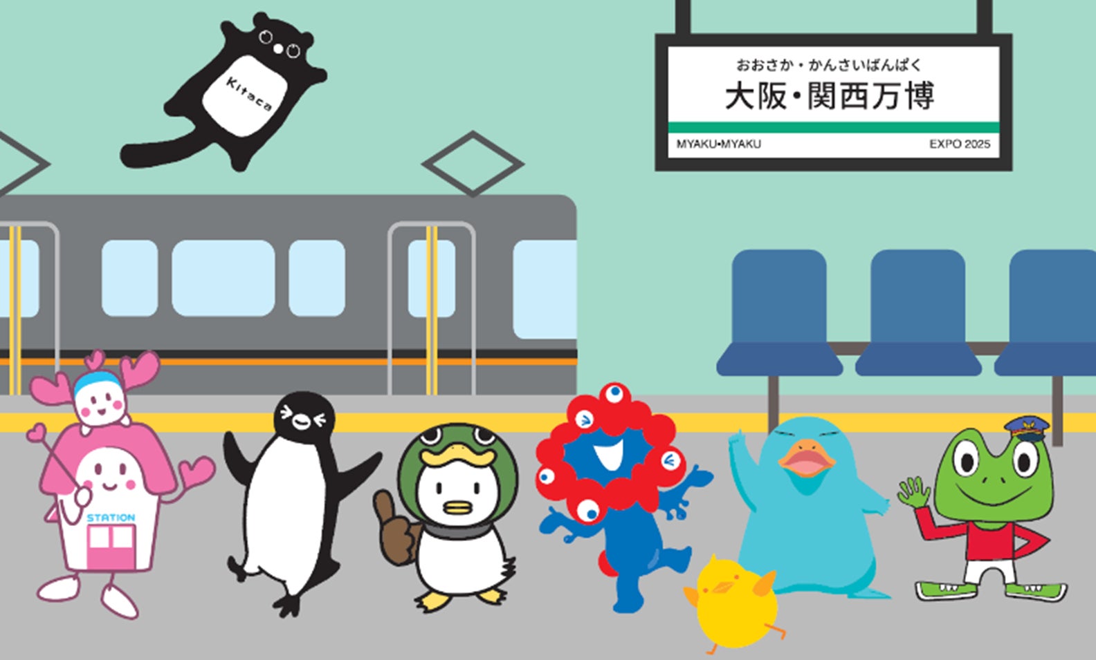 【メルキュール京都ステーション】トリック・オア・トリート!可愛いお化けも訪れる⁈期間限定アフタヌーンティーが登場。