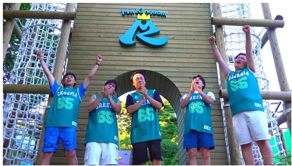 大人も子どもも参加OK!オンラインで防災を楽しく学ぶ!熊本市中央区在住者向け「おうち防災運動会」を開催