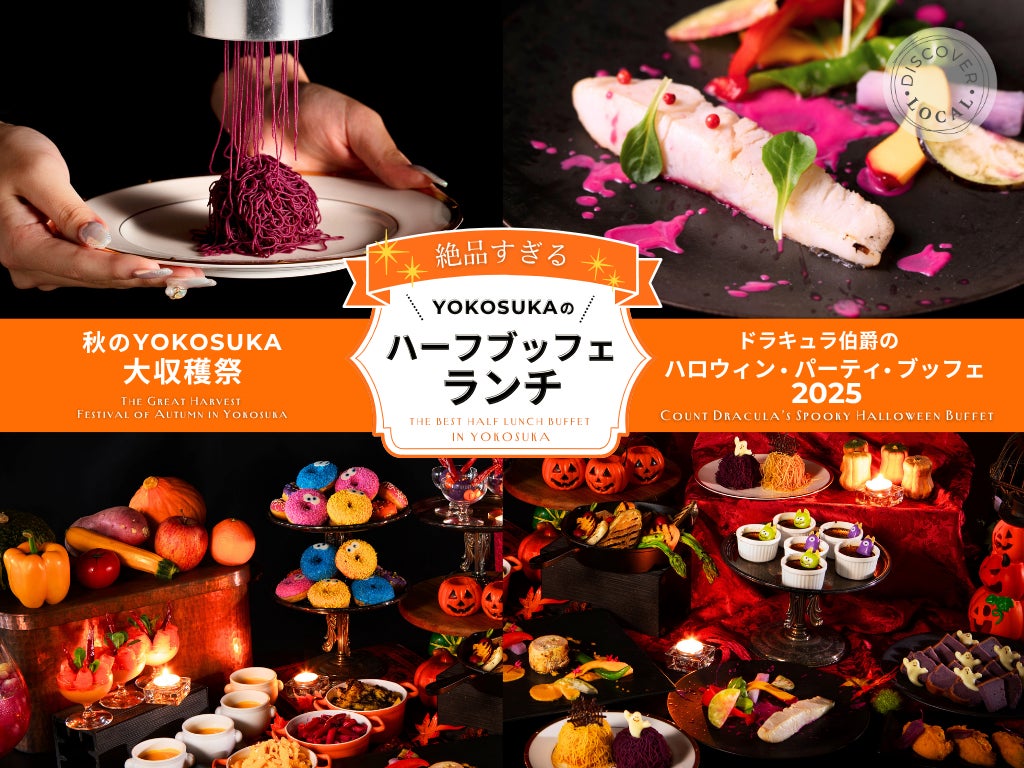 【予約受付中！】「みんなでワイワイ手ぶらでBBQ in大山崎」を開催！(淀川河川公園)