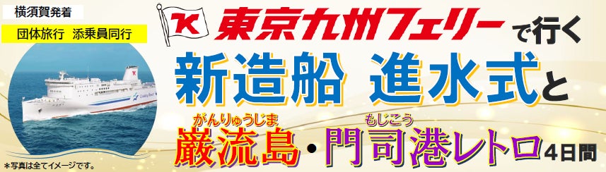 【うめきた温泉 蓮 Wellbeing Park】8月9日から9日間限定!夏の特別レッスンウィーク「REN FITNESS 2025 SUMMER」開催