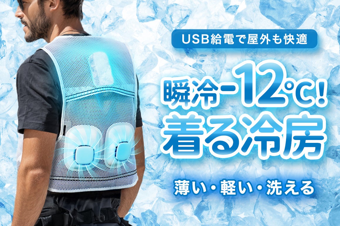 【日本最大級】『瀬戸内国際サウナ祭 カイロー秋のサウナ祭り』が開催決定!【13種のサウナや7種の水風呂、37分連続熱波に、37cmどでかサウナ飯も楽しめるサウナフェス】@11/1(土)by 琴弾廻廊