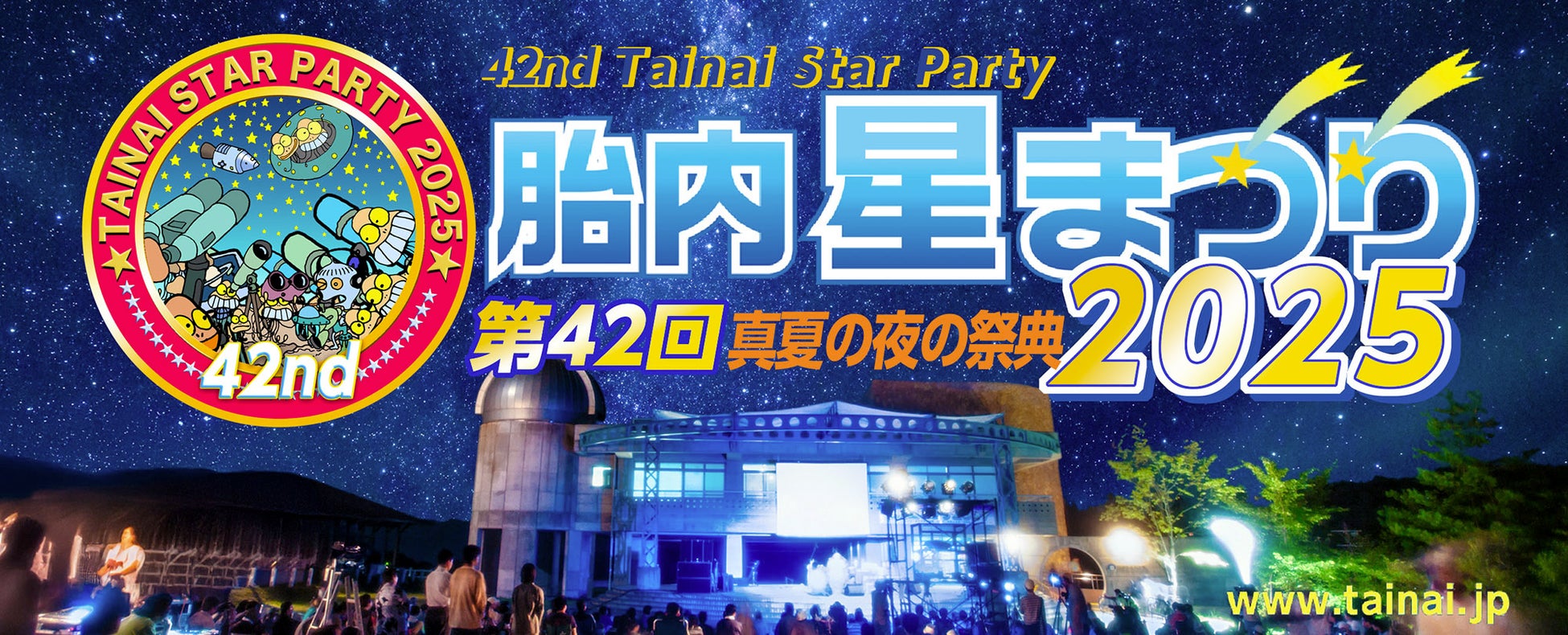 【ヒルトン横浜】『ホテル×ラウンジ×貸切』― 1日1組限定の二次会プランを販売開始。さらにスペシャリティレストラン「Ocean Milano」では、ランチタイムの団体貸切プランも受付開始。