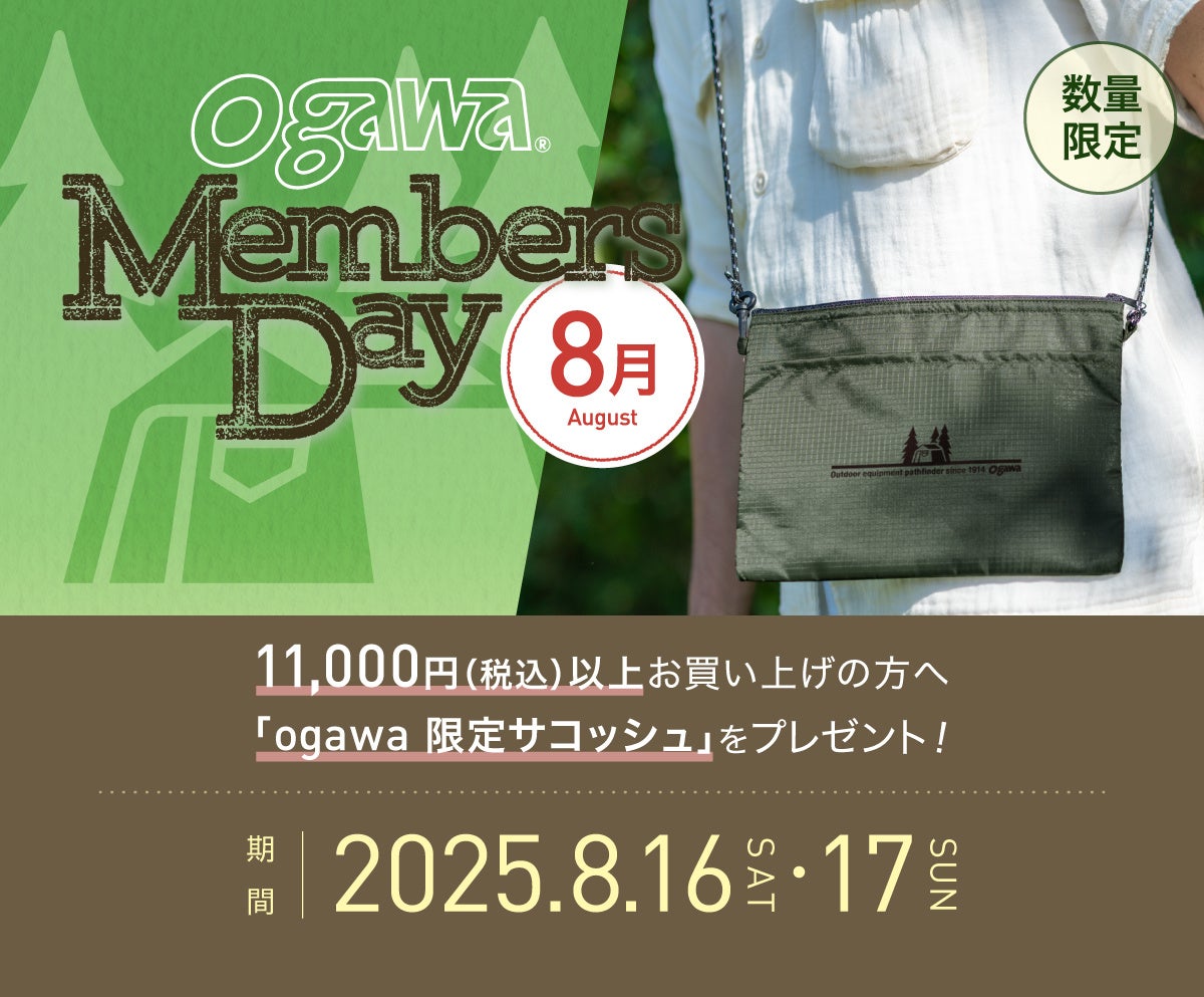 【Cuvée J2 Hôtel Osaka】ボランジェ「PNシリーズ」と「ラ・グラン・ダネ」が一堂に揃う、日本初の比較体験ができるメーカーズディナーを開催