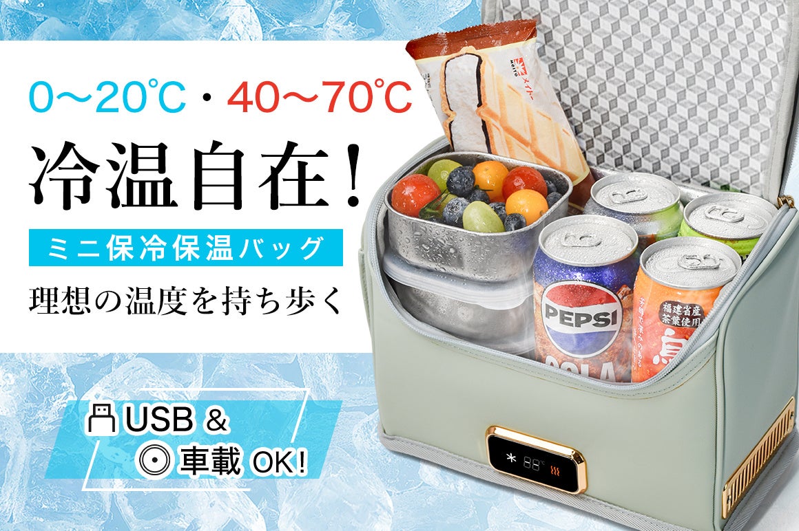 夏にぴったりな原色を纏ったボトルに新サイズが登場!!国際特許取得の独自キャップを搭載した高機能サーモボトルREVOMAX(レボマックス)のサマーコレクションが発売