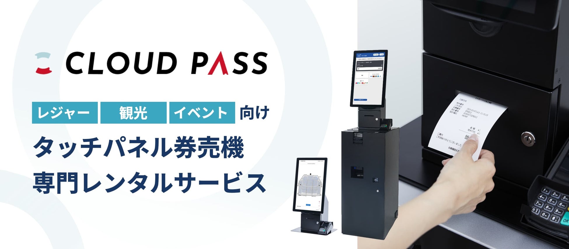 ホテルがまるごと“北海道・東川町”に染まる!?札幌で出会う、東川町の名水・工芸・写真文化と味覚体験ーSAPPORO STREAM HOTEL「北海道・東川町がホテルをジャック!」開催