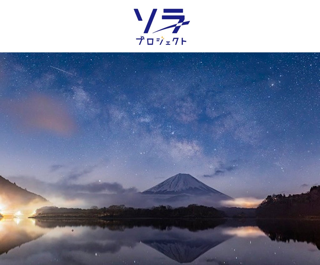 プリンセス・クルーズ、2027年日本発着クルーズにダイヤモンド・プリンセスとサファイア・プリンセスの2隻就航を発表