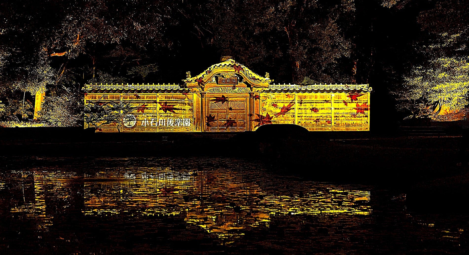 『滋賀魅力体験ウィーク~Discover Shiga, Go Lake Biwa~』 8/27~9/1関西パビリオン多目的エリアで開催!