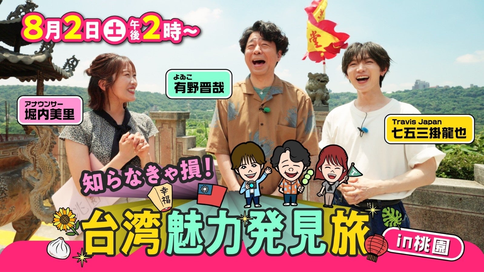 今だけのときめき。最高級“桃”スイーツで夏のご褒美時間!