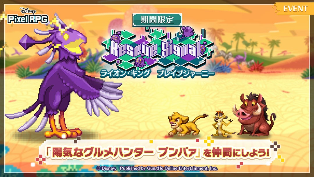 積水ハウス 日本金融教育支援機構との共創企画 “ご当地型金融教育ワークショップ”を開催