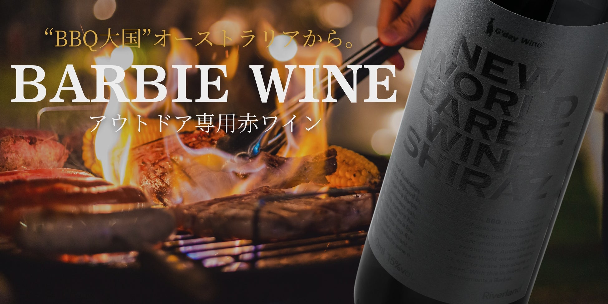 ８/９（土）アミュージアムあすみが丘店オープン！