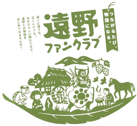 【ホテルインディゴ東京渋谷】開業2周年を記念し、特別宿泊プランを販売開始