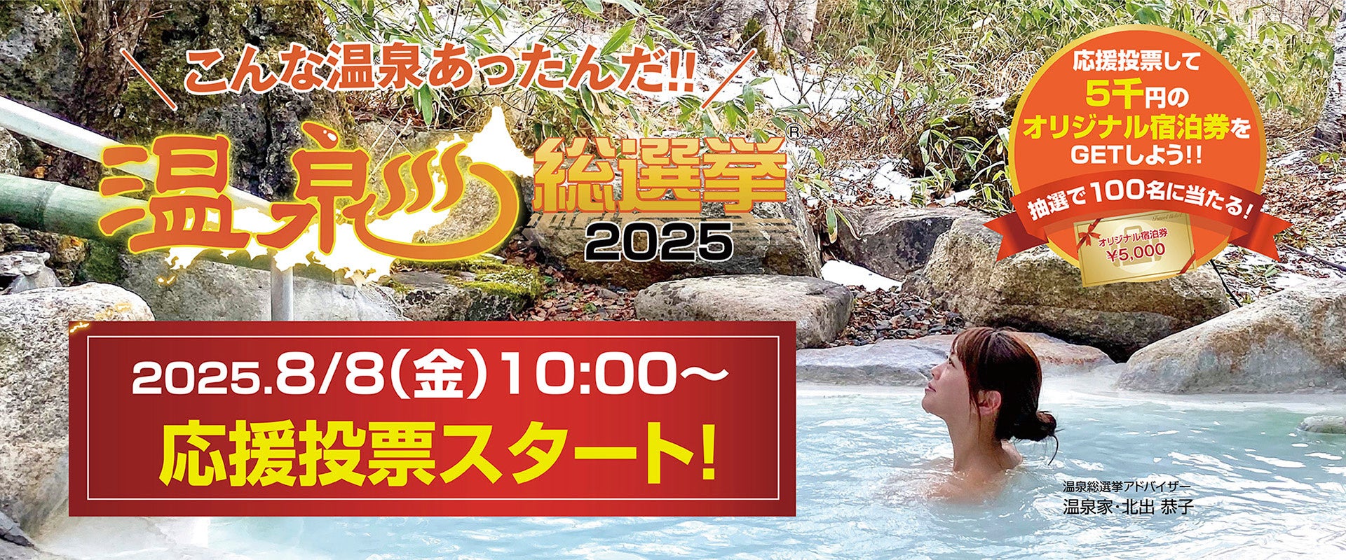 沖縄、ハワイ、グアムの全チャペルが基本挙式料100%OFF!リゾートウエディングを展開するアールイズウエディング、『3日間限定!社名変更記念セール』を開催