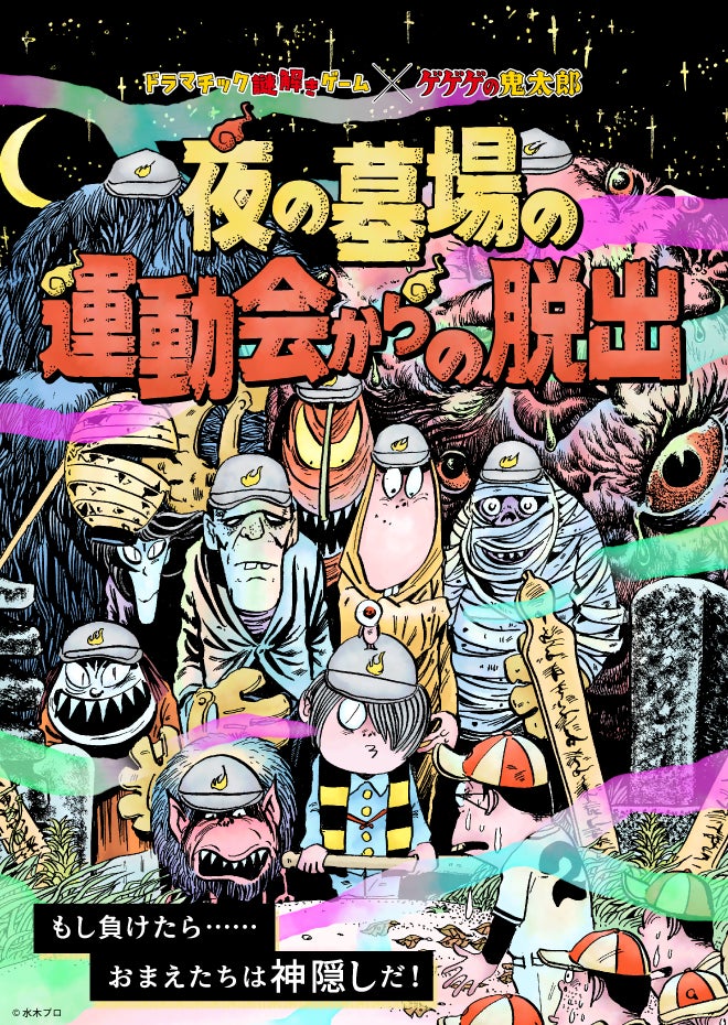 〈HAPPY OUTSIDE BEAMS〉が、〈TARP to TARP〉と協業し、ヒトとヒトが繋がるキャンプイベント『ムスビのキャンプ場』を11月15日（土）・16日（日）に開催いたします。