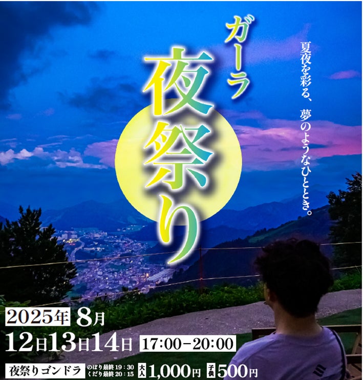 〈HAPPY OUTSIDE BEAMS〉が、〈TARP to TARP〉と協業し、ヒトとヒトが繋がるキャンプイベント『ムスビのキャンプ場』を11月15日（土）・16日（日）に開催いたします。