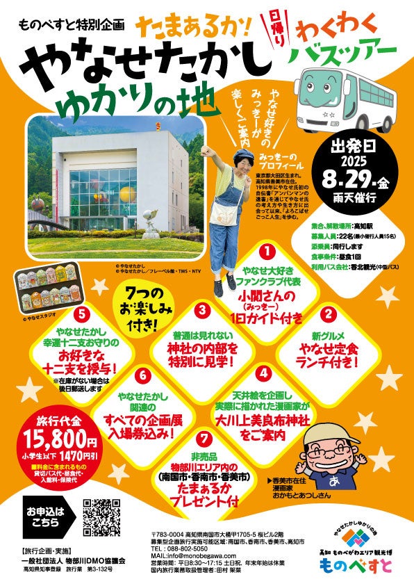 【夏に大活躍のアイテムが充実!】最大60%OFFのサマーセールを開催。