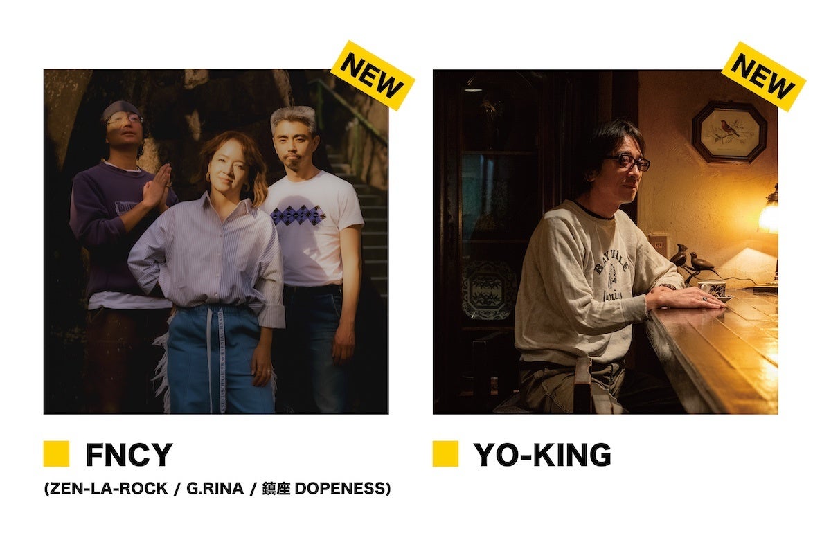 富士山の御神酒を奉納する創業360年の山梨の酒蔵「笹一酒造」より、ラグジュアリー日本酒ブランド「旦」が羽田空港国際線第2ターミナル「TIAT DUTY FREE SOUVENIA」にて初の期間限定出店