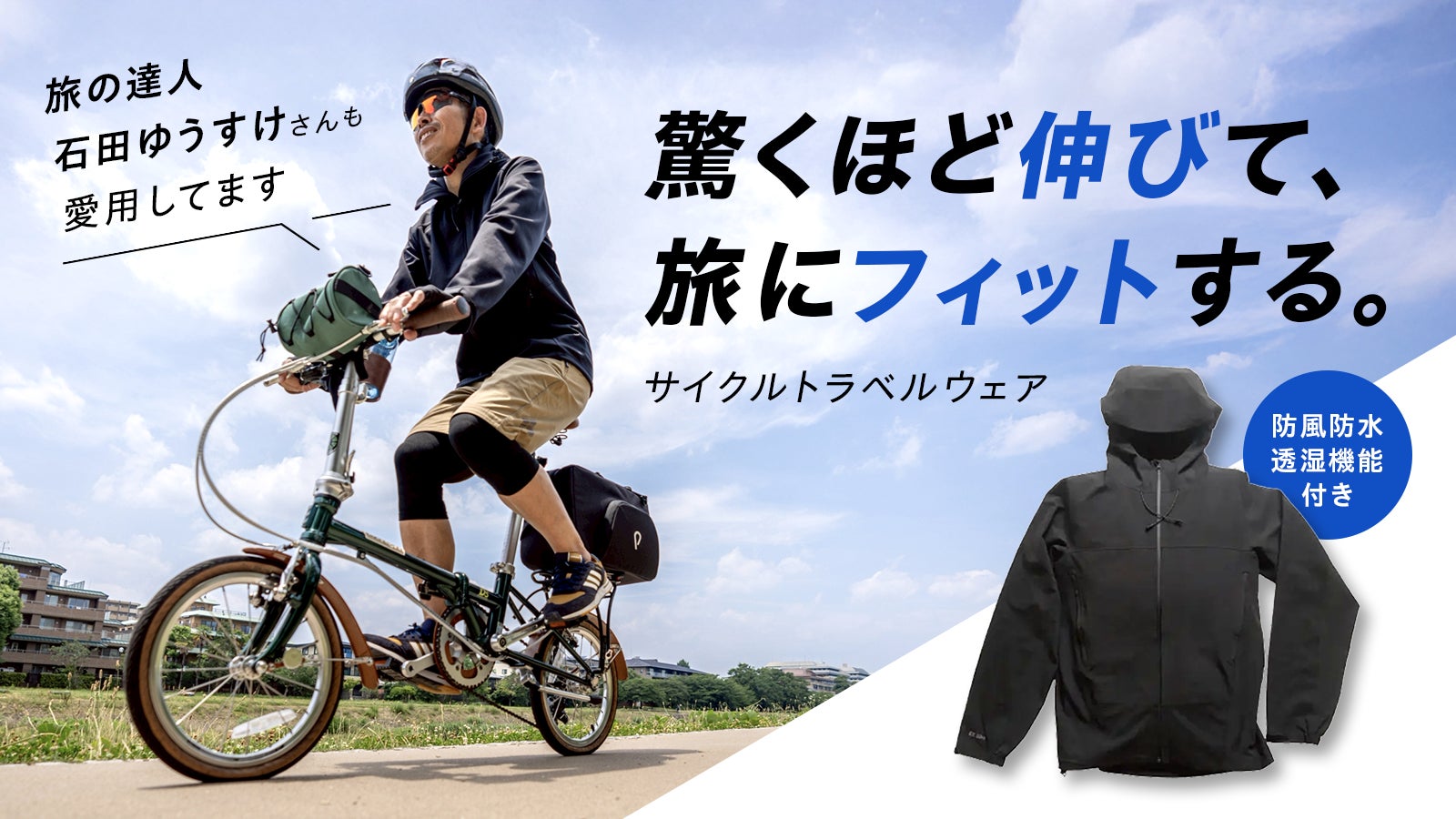 走って拾って、心も体もリフレッシュ!総勢55名参加 OYUGIWA浜松市野 地域貢献イベント「プロギング」実施報告