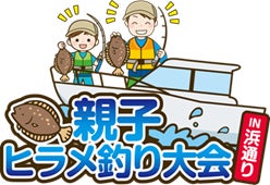 青森屋が応援するねぶた師・北村麻子氏が青森ねぶた祭2025にて「優秀制作者賞」を受賞しました！