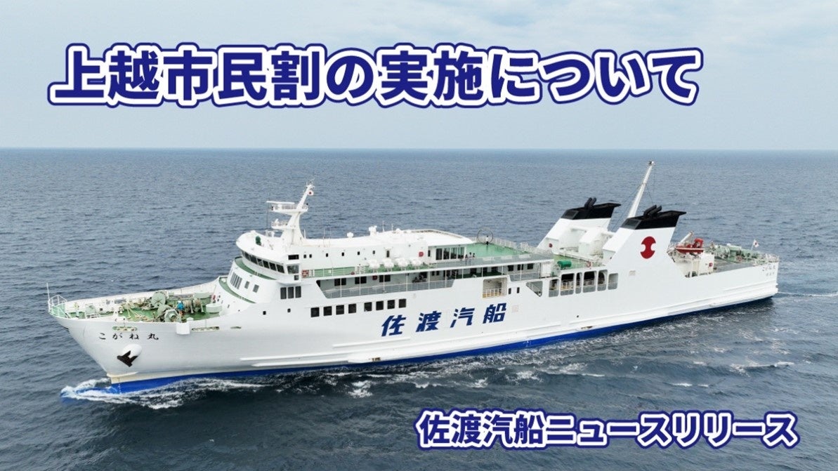 観光振興による地域活性化に向けた新たなモデルの構築について