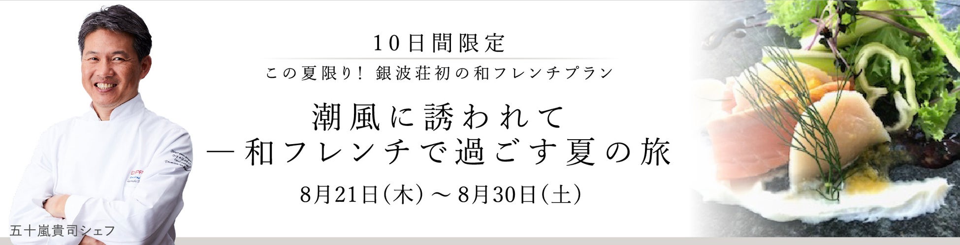 全国ニュージーランドワインキャンペーン授賞式を大使館にて開催〜日本市場への期待〜