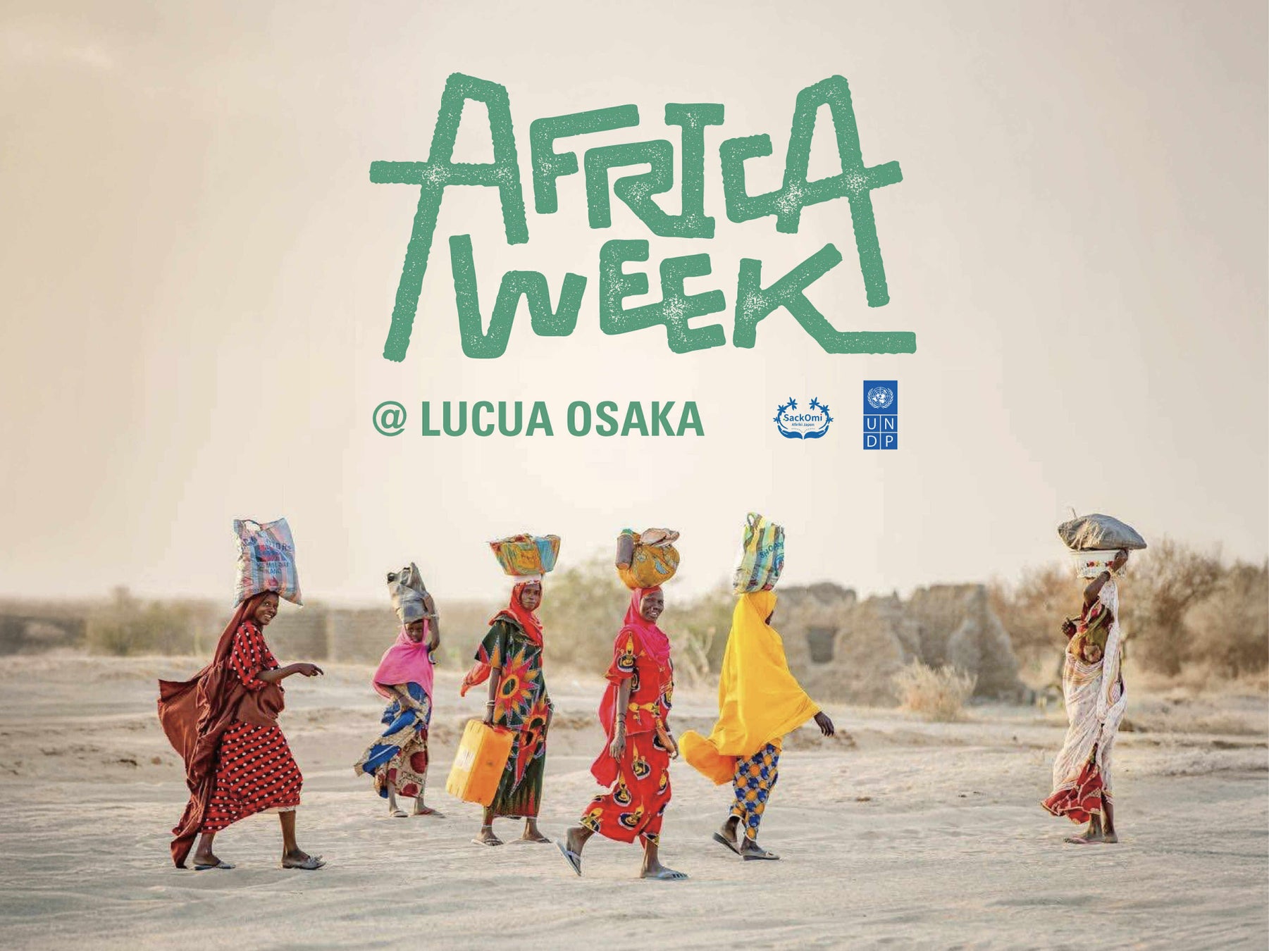 【登別石水亭】石水亭では、早朝の日帰り入浴を始めました。