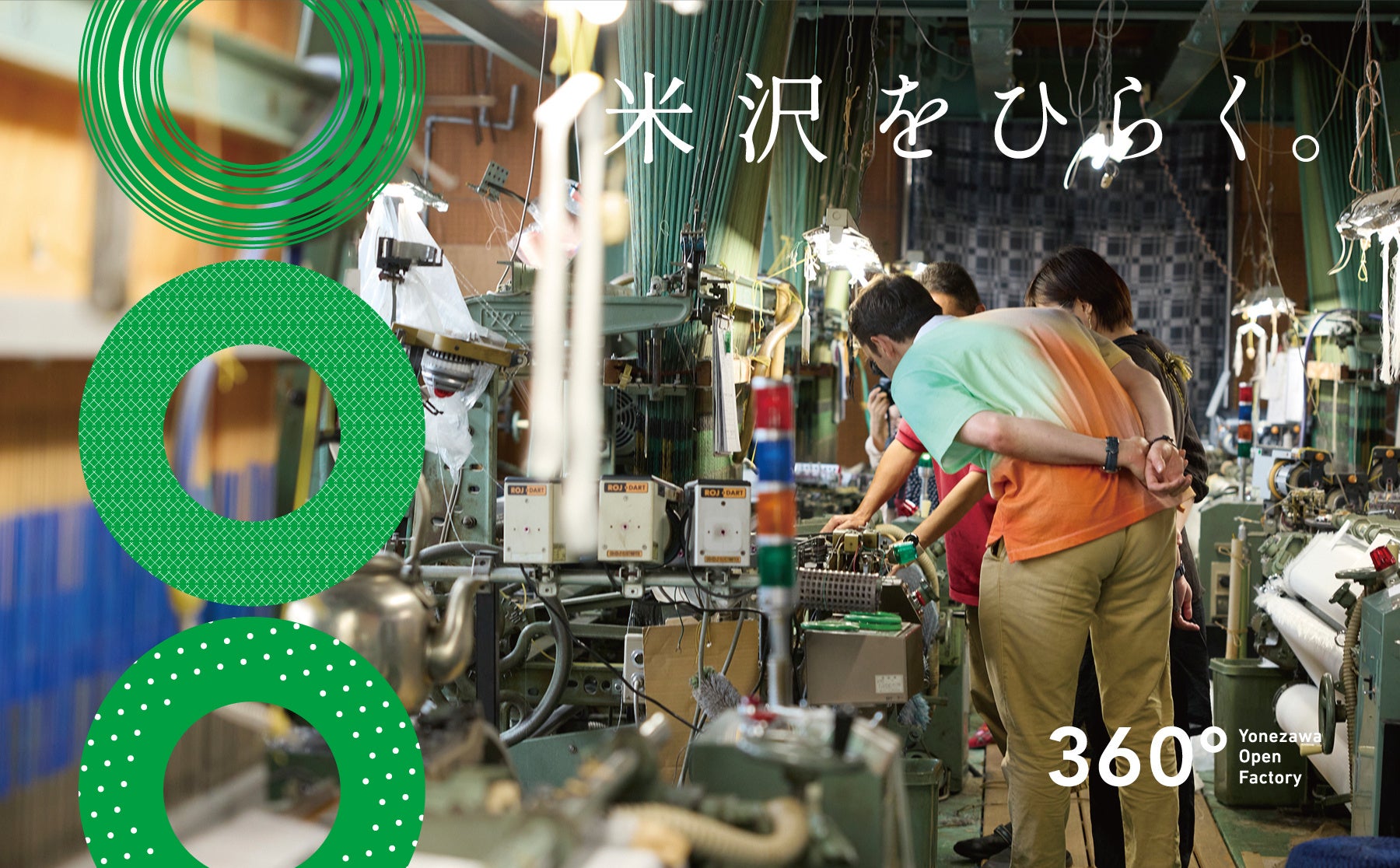 Sonovaへ新たな提案　「Sonovaキッチンカー」を発表