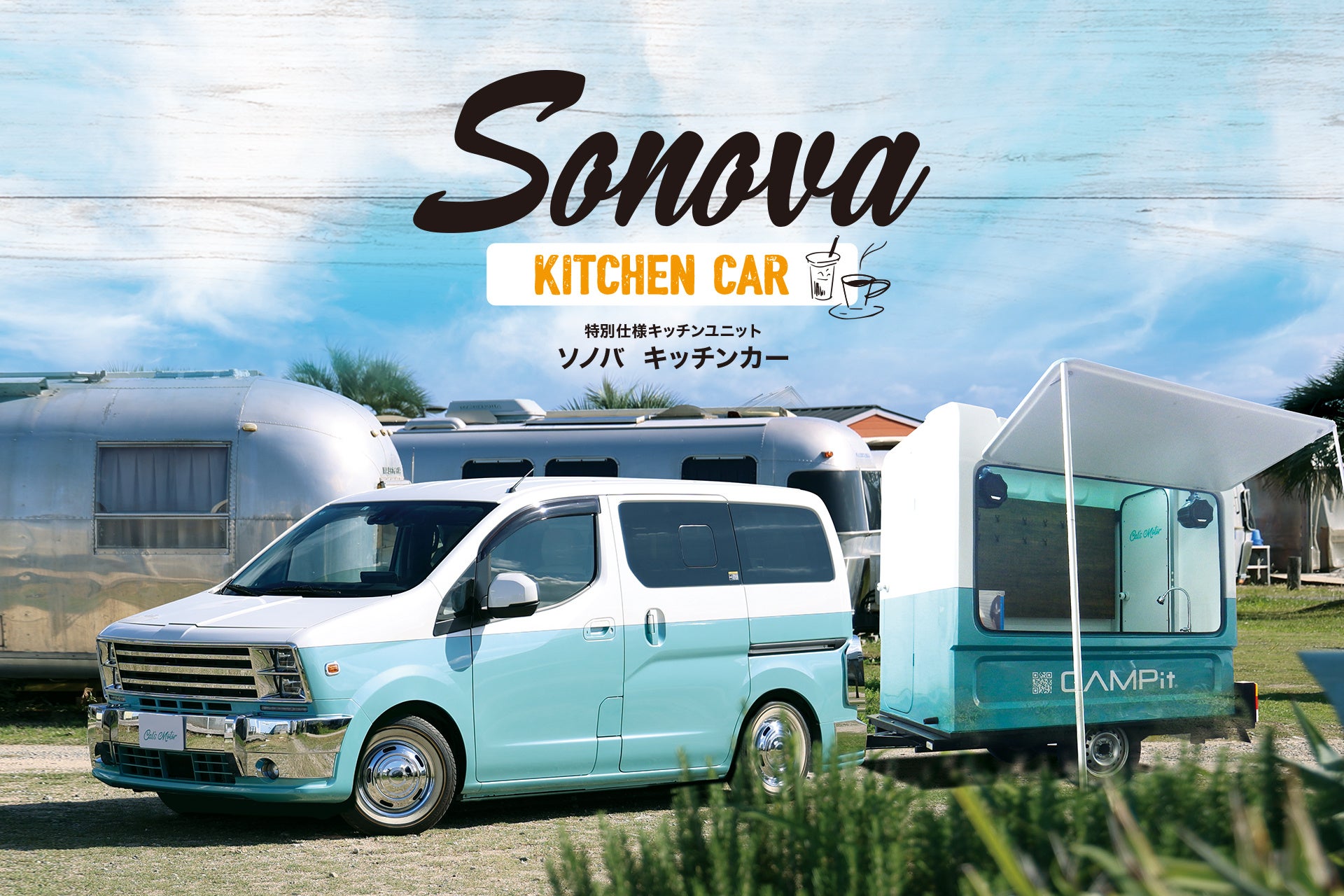 PANDA LOVE CLUB ー想いがつながる、パンダLOVEな時間ー “ありがとう”と“大好き”が広がる、パンダファンとスタッフのクラブ活動がスタート！