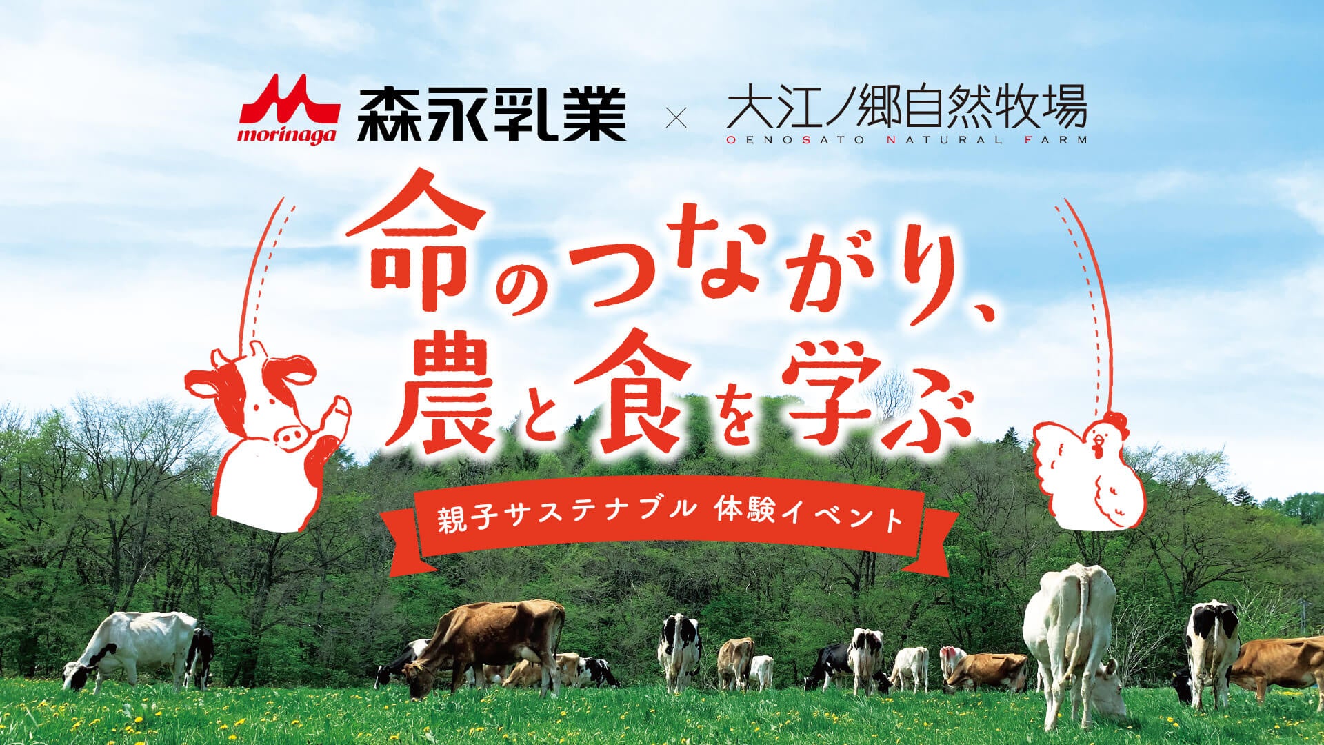 [Cobmaster×Orange別注クーラーバッグ販売開始のお知らせ]