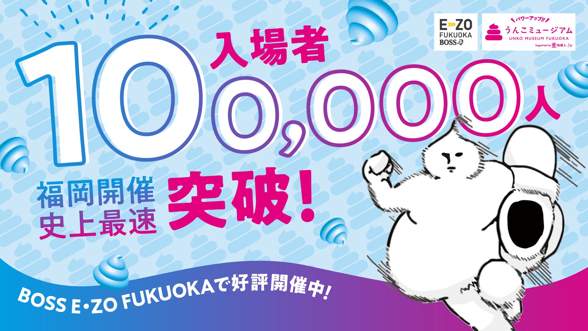 【森永乳業×大江ノ郷自然牧場】親子サステナブル体験イベント開催~命のつながり、農と食を学ぶ~