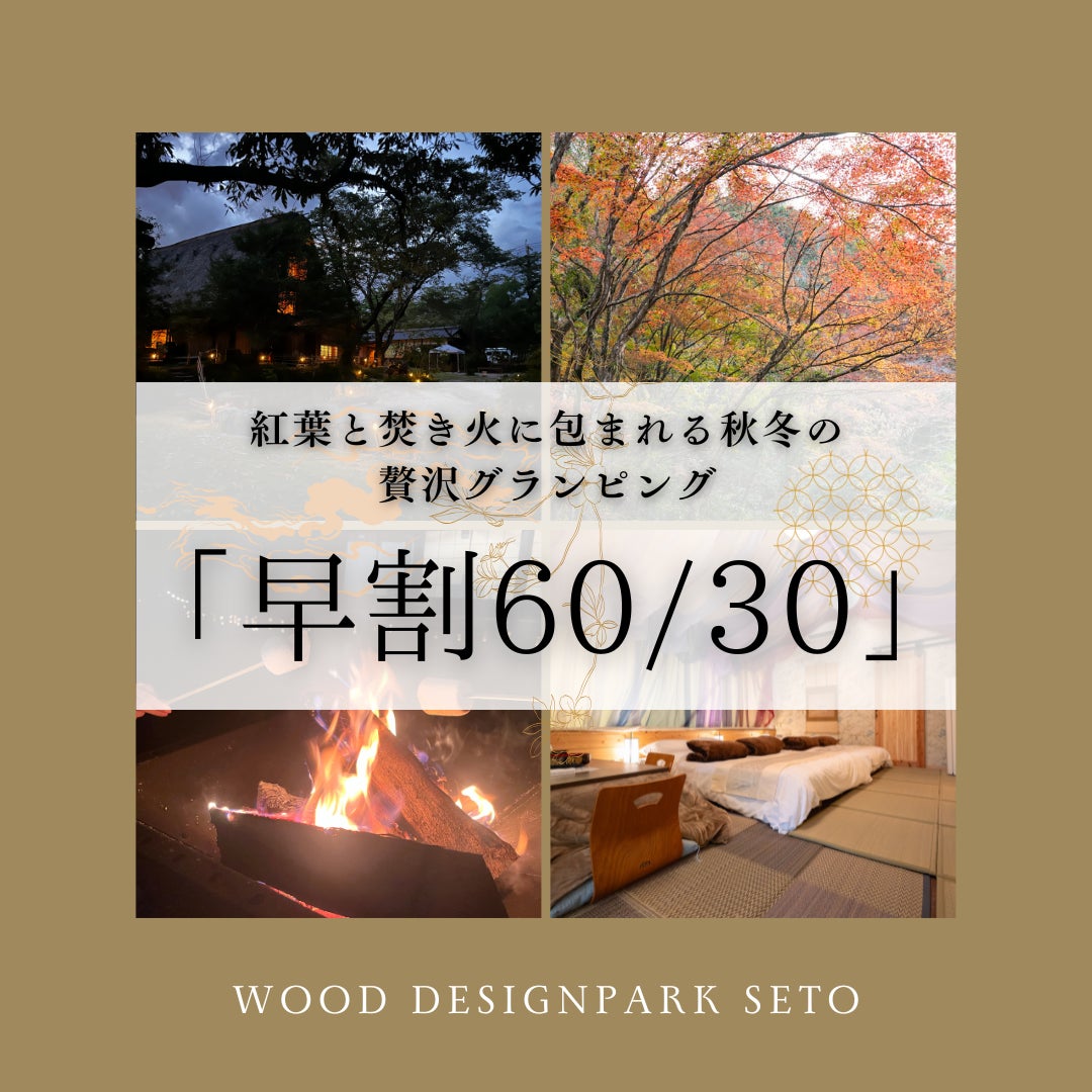 【特区民泊OPEN!】JR天満駅から歩いて3分。飲み屋街のど真ん中。隠れ家民泊、2軒同時オープン。