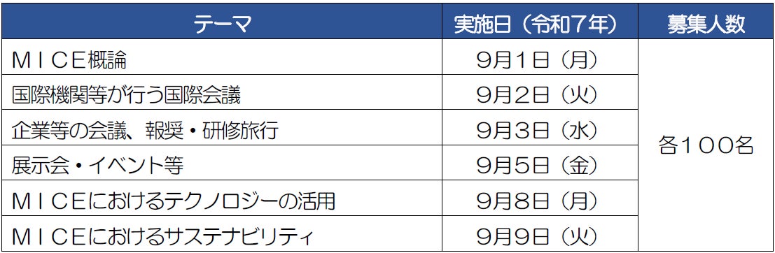 プルマン東京田町が贈る、深い森の物語「ブラックハロウィンアフタヌーンティー」が登場