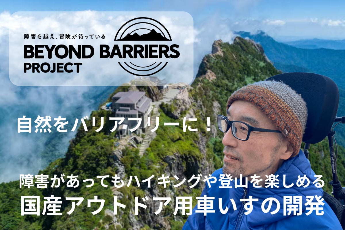 【8月24日は二島の日!】大村湾の無人島「二島」を思いっきり楽しむ1日「二島アクティビティ」を開催!