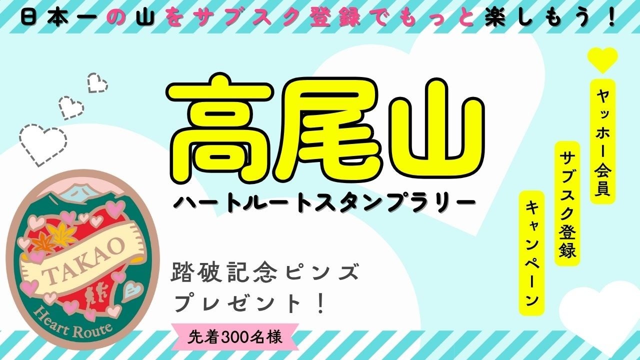 【ギネス世界記録®&目標1万本達成!】サイロ展望台、「飲むヨーグルト」販売で快挙!