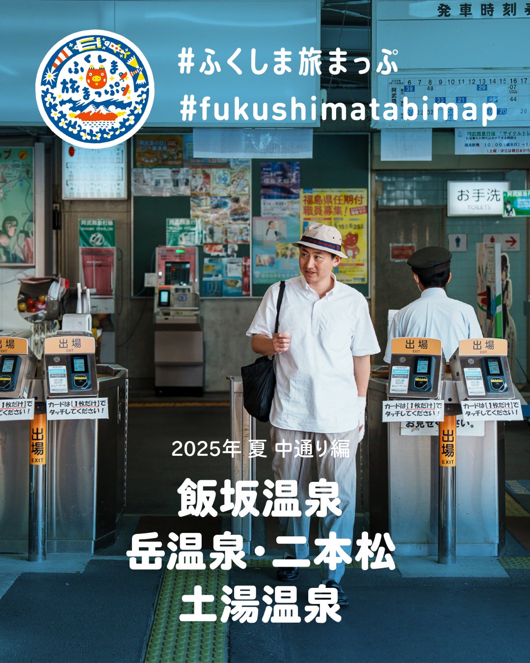 「CCCJ WEEK 2025」にインタセクトが登壇 ~2030年6000万人へインバウンドのリアルと戦略小売・交通・宿泊など、訪日観光の最前線から~