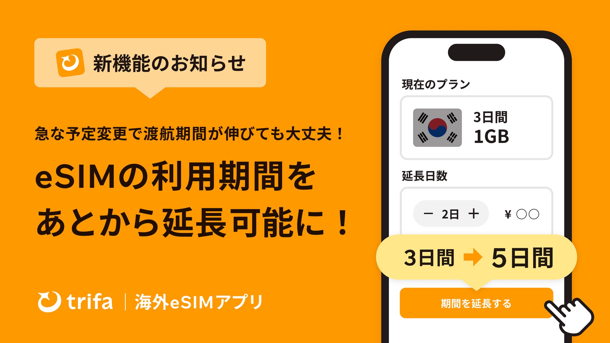 名古屋東急ホテルの新作カクテル「Sylvatina」、バーテンダー近藤絃太が生み出した物語の世界観を五感で楽しむ。
