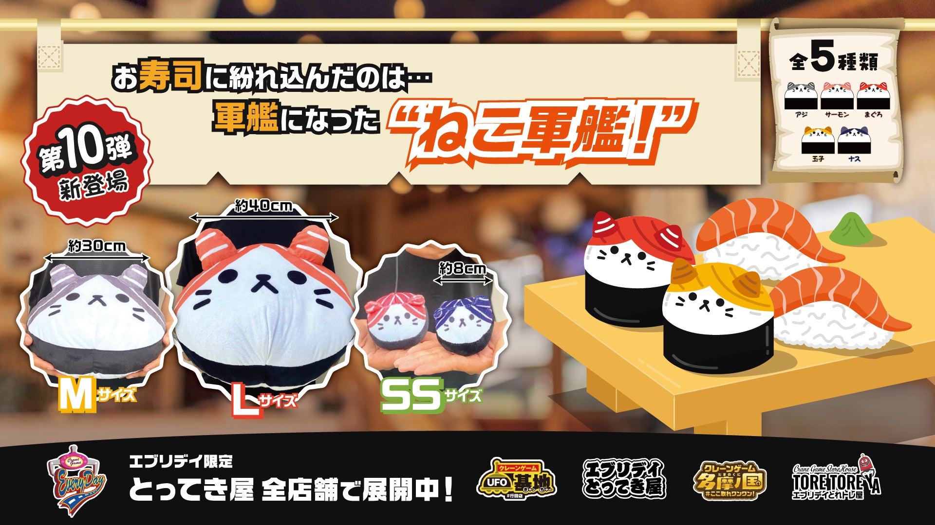 8月20日(水)開催「KIOI STARS 星空の集い。『浴衣姿で楽しむ大人の夏の星空』」に協力