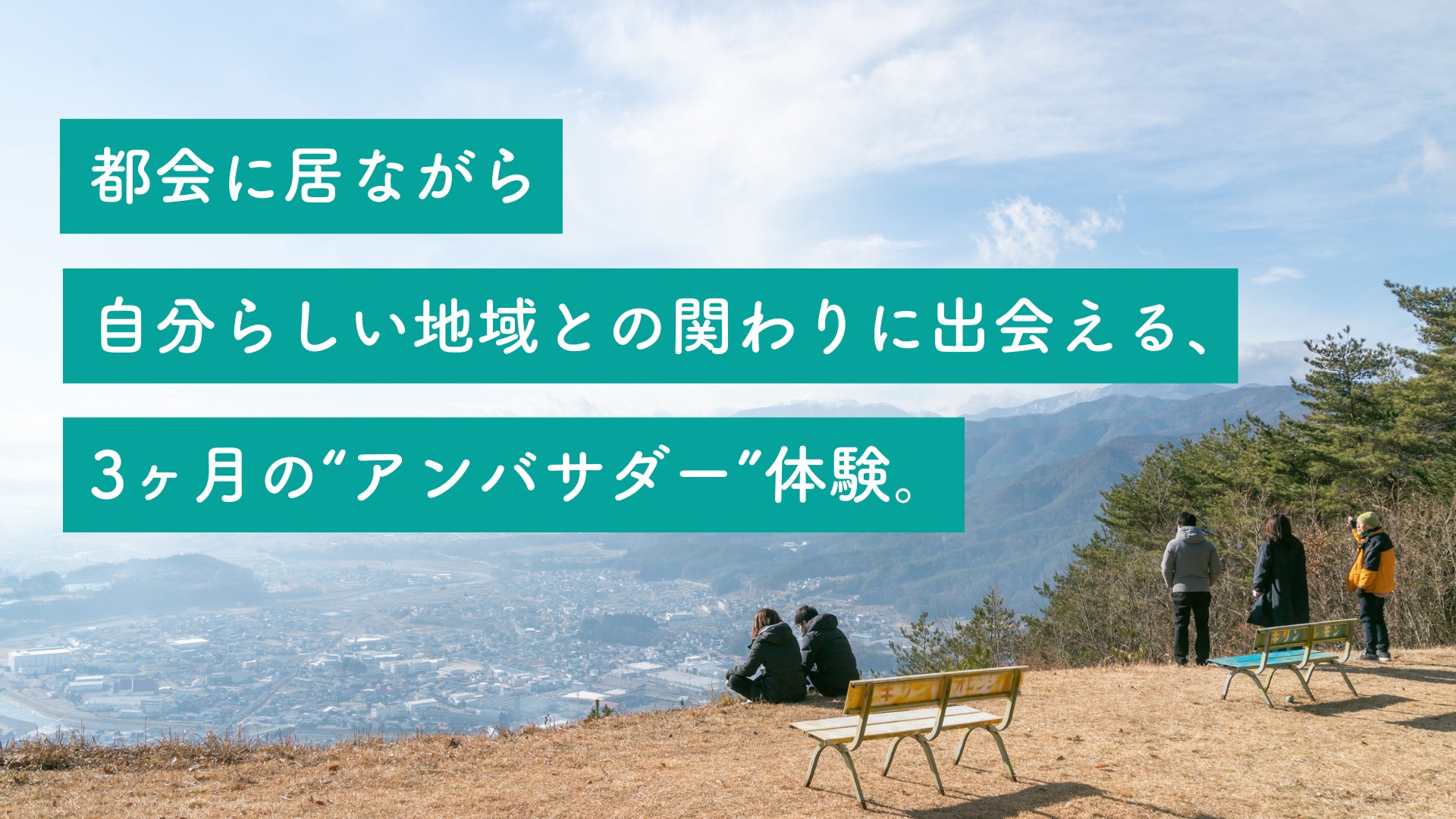【トマム】カラフルなじゃがいもやジェラートで彩られた店内で全8種のフレーバーを味わう「ポテサラジェラートショップ」が9月1日にオープン