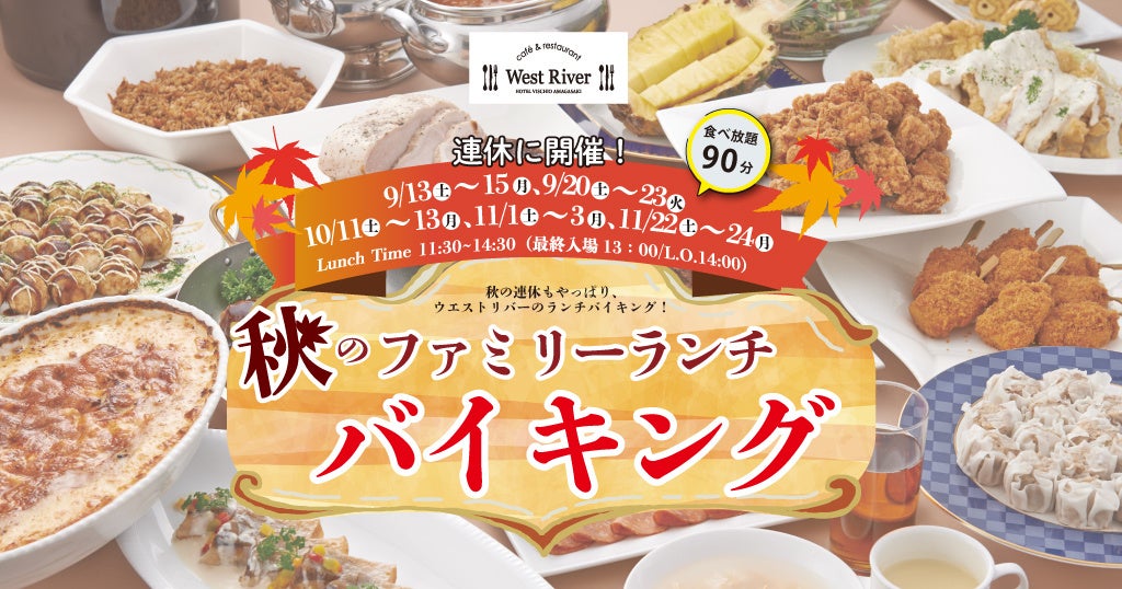 「TOURISM INNOVATORS賞」ニューヨークで開催の国際的観光賞を受賞!画期的なアプローチで鹿児島の食文化を世界の富裕層市場へ!