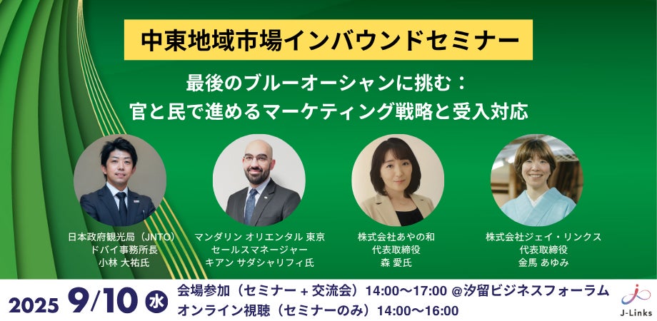 串が浮く――炭火焼き鳥の進化系「ヤキトリル炭火」登場