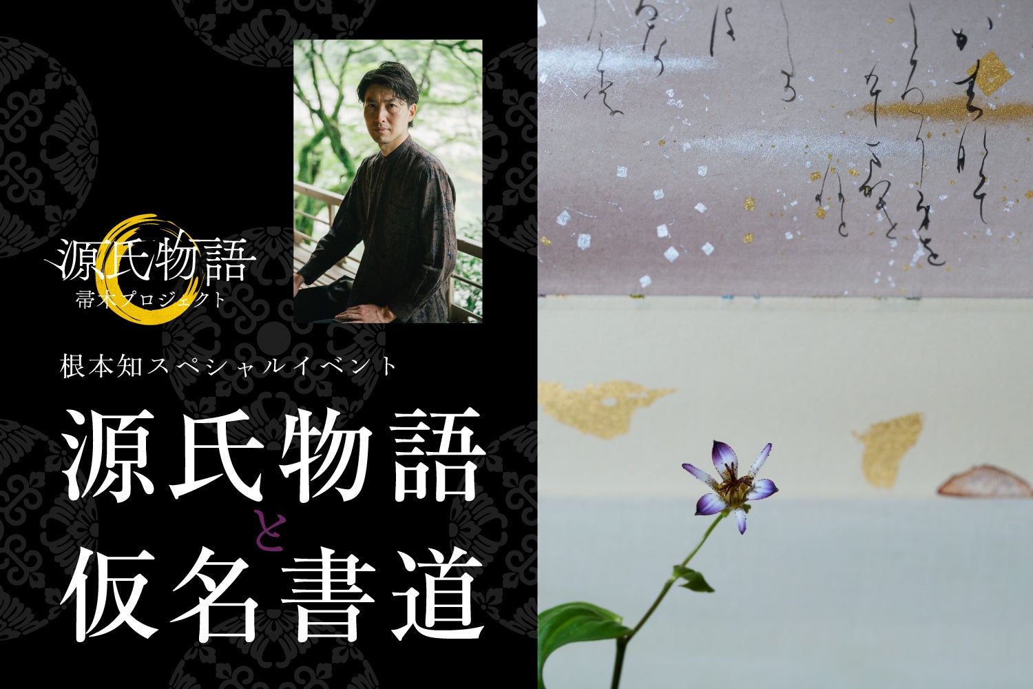 【旅行会社様・旅行代理店様向け】 インバウンド向けコンテンツが新登場！日本の「食」「歴史」を巡る「ヴィーガンツアー」が始動します！