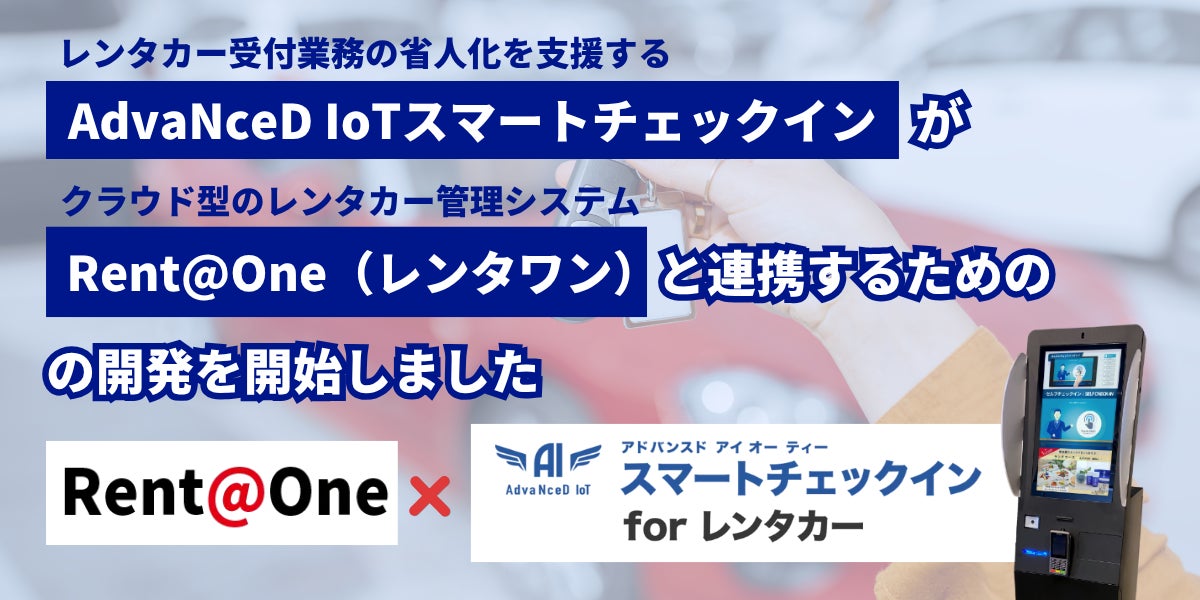 発酵エイジングケア*¹ブランド「FAS」×ハイアット リージェンシー 京都 RIRAKU スパ アンド フィットネス、発酵の力で美しく整う特別スパプログラムをスタート