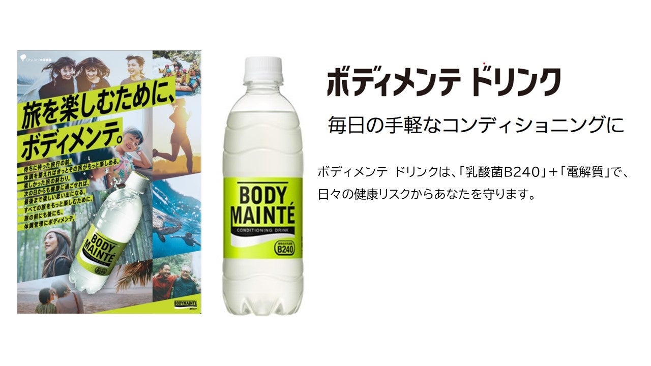 スクート、東京(羽田)、沖縄、チェンライ(タイ)へ新規就航を発表