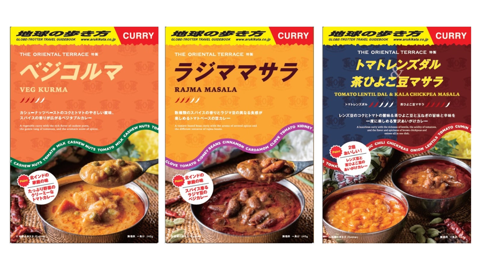 「いこーよ」会員限定!「ホテル カターラ RESORT & SPA」無料宿泊券を3組6名様にプレゼント!