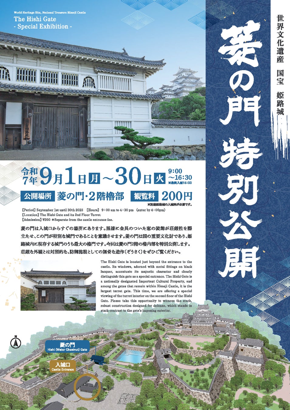 「甦る!!令和の比叡山お化け屋敷」来場者数1万人を突破! 大丸京都店で8月31日まで開催中、家族連れやカップルでにぎわう