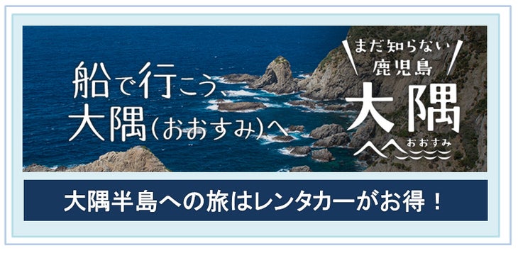 【北海道／苫小牧】3～4名1室プランで仲間とゆったり！なごみで温泉と絶品朝食を満喫する室蘭満天花火観賞チケット付きバスツアー