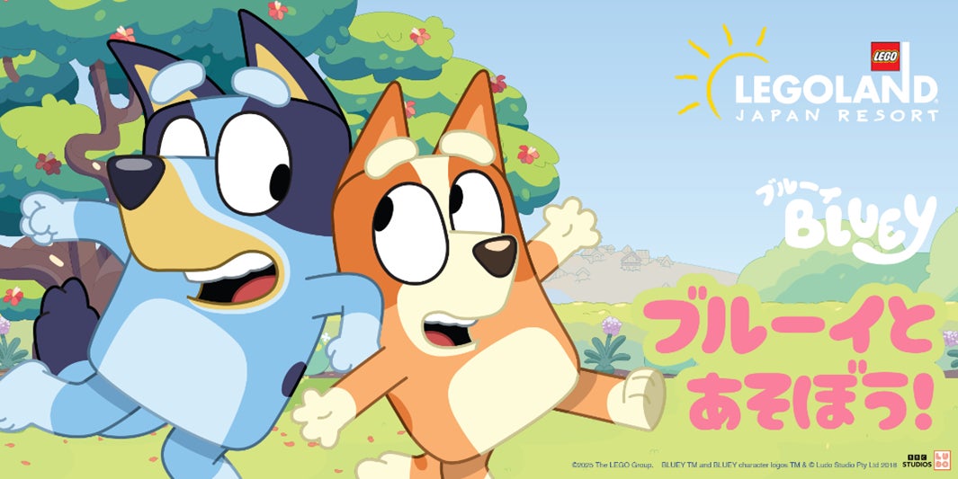 会社対抗のモルック大会!10月4日に大阪、11月15日に川崎で開催!