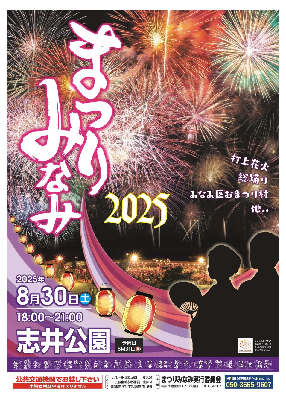ホテル直営農場「東北牧場」の秋を堪能する、「ガストロノミー チャイニーズアフタヌーンティー」が登場
