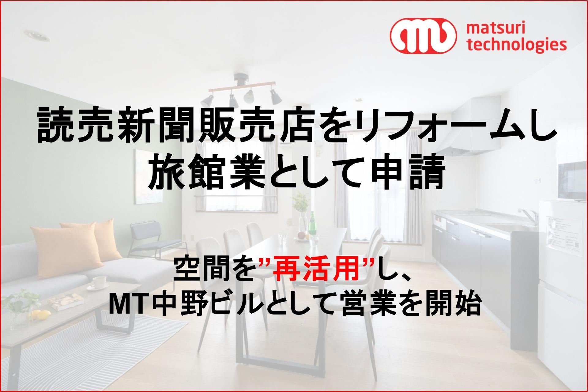 ホテル直営農場「東北牧場」の秋を堪能する、「ガストロノミー チャイニーズアフタヌーンティー」が登場